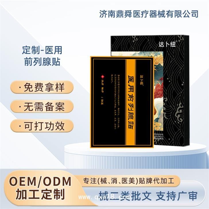 �t(y��)��ǰ�����N���Լ�����ǰ�������N������OEM�N�ƴ�����