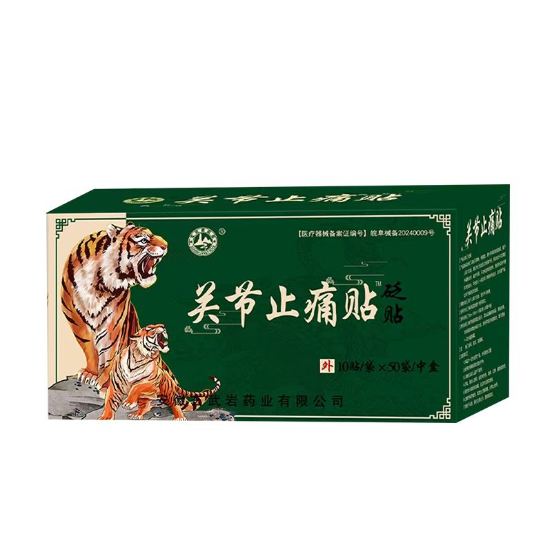 �P(gu��n)��(ji��)ֹʹ�N™-���N