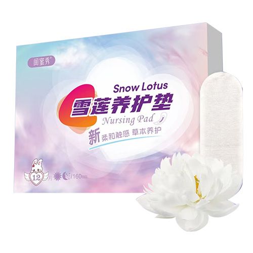 ѩɏ�B(y��ng)�o(h��)�|�a(ch��n)Ʒ�DƬ