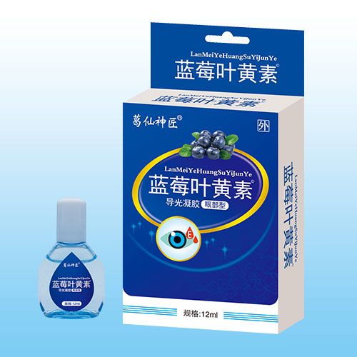 藍莓葉黃素©導(dǎo)光凝膠