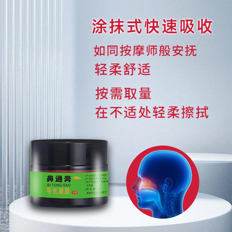 ��ͨ����ӹ���ǻ��(r��n)�������a(ch��n)�S��е��̖(h��o)