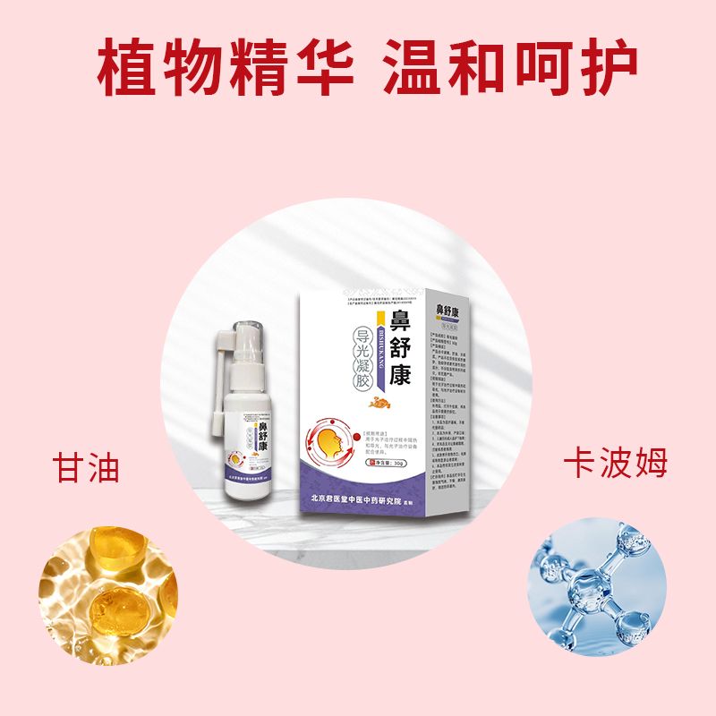 �����͇����N�ƴ��ӹ��ďS�Ҷ�NҎ(gu��)��ɶ���