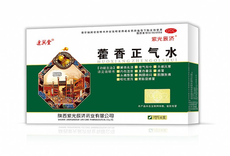 ޽������ˮ�a(ch��n)Ʒ�DƬ