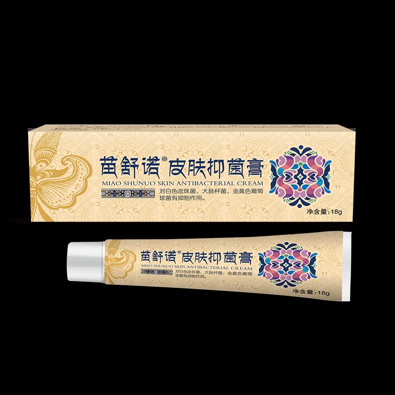 苗舒諾皮膚抑菌膏