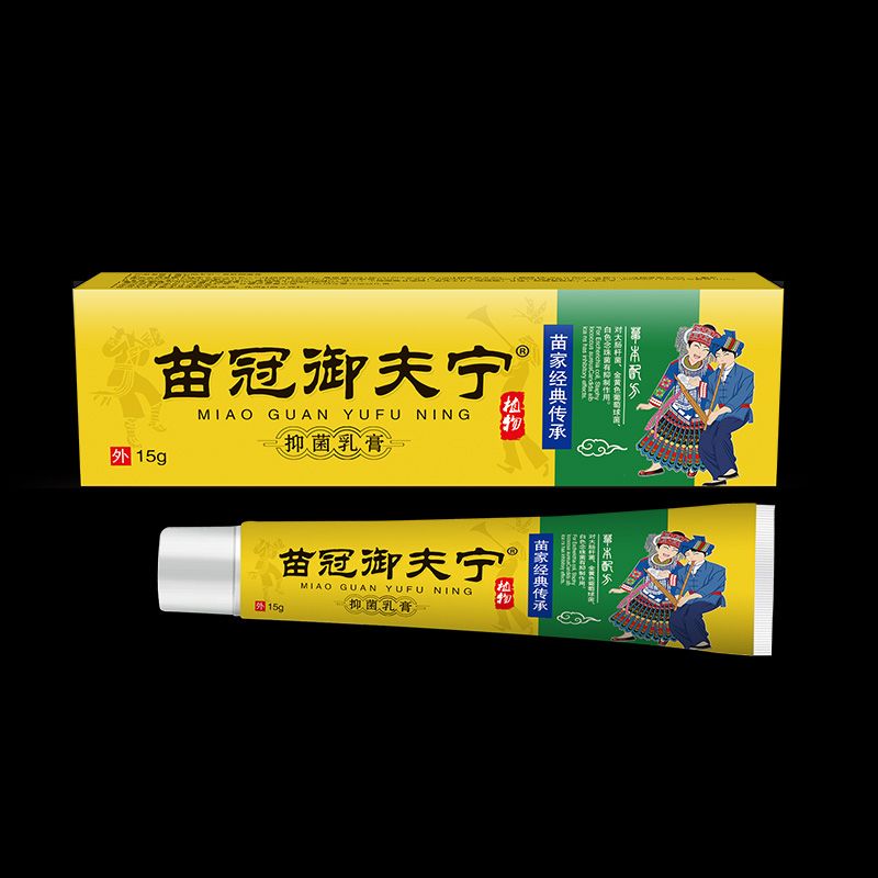 苗冠御夫?qū)幤つw抑菌膏