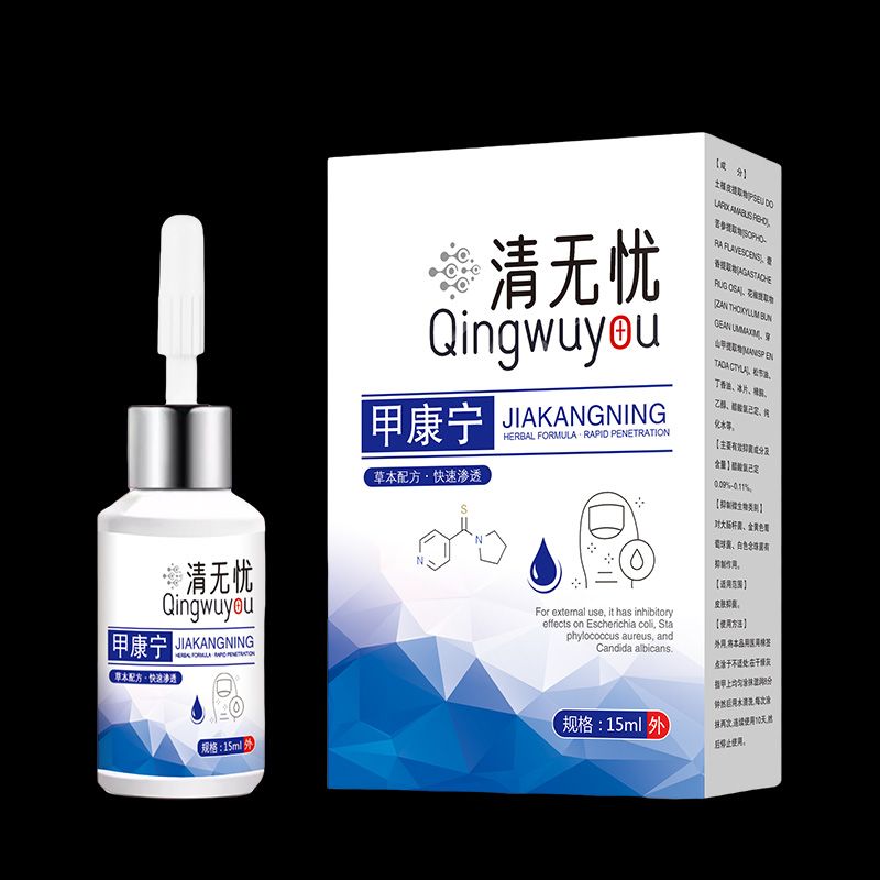 清無(wú)憂甲康寧