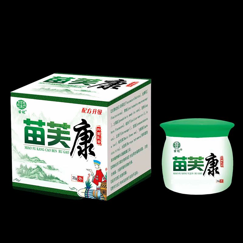 苗芙康抑菌乳膏