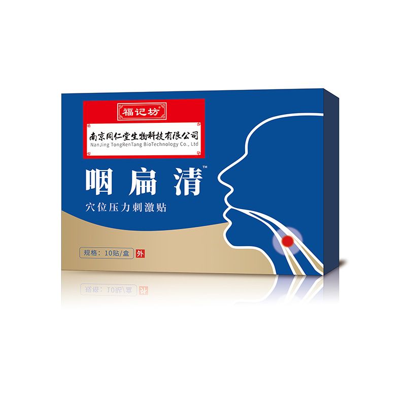 �ʱ���™Ѩλ�����̼��N�a(ch��n)Ʒ�DƬ