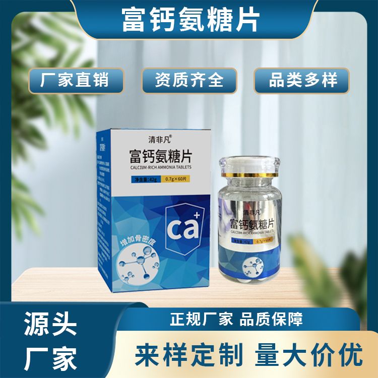 ���}����Ƭ��Ƭ�ǹ�����oem�S�Ҵ��ӹ�֧���N�Ʈa(ch��n)Ʒ�DƬ