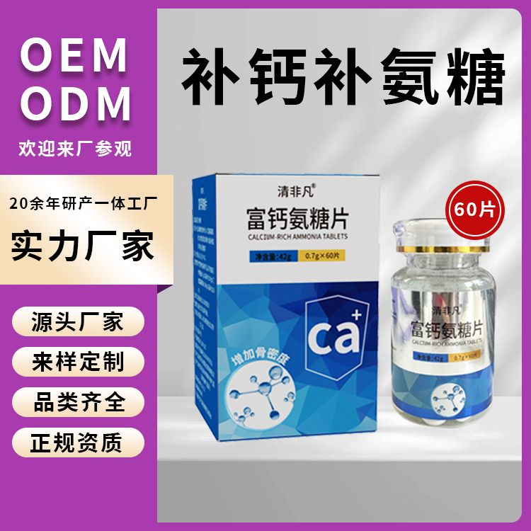 ���}����Ƭ��Ƭ�ǹ����ӹ�Ƭ���ӹ��SOEM��OD�a(ch��n)Ʒ�DƬ