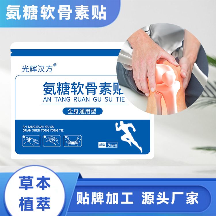 ����ܛ�����NOEM���ӹ��i��ϥ�w�P(gu��n)��(ji��)�N�Ʈa(ch��n)Ʒ�DƬ