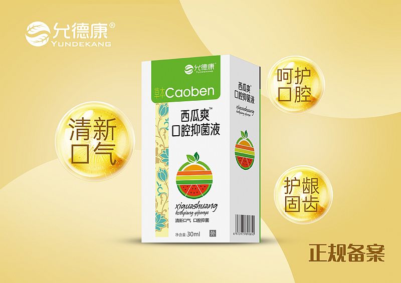 ����˪��ǻ����