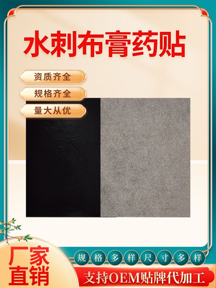 ���y(t��ng)��ˎ�N�Ϻڸ�ˮ�̲���ˎ�N�a(ch��n)Ʒ�DƬ