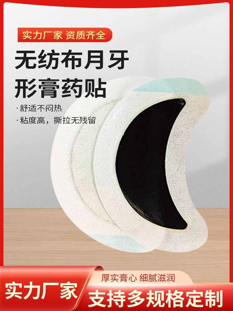 ���θ�ˎ�N�Ϻڸ��o������ˎ�N�a(ch��n)Ʒ�DƬ