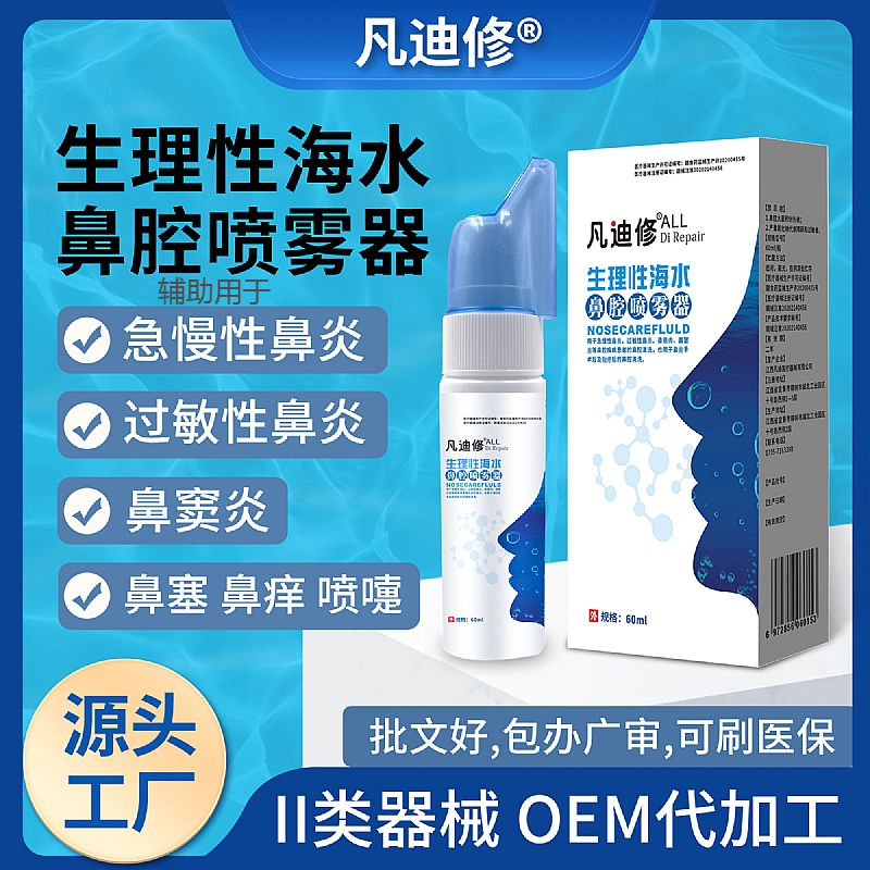 �����Ժ�ˮ��ǻ���F��