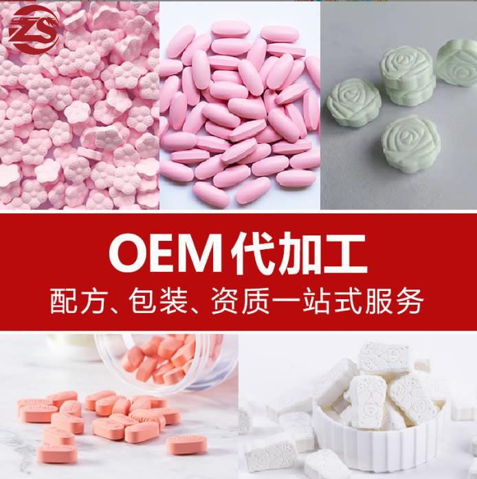 OEM�ӹ��{���޴���Ƭ�ǹ�