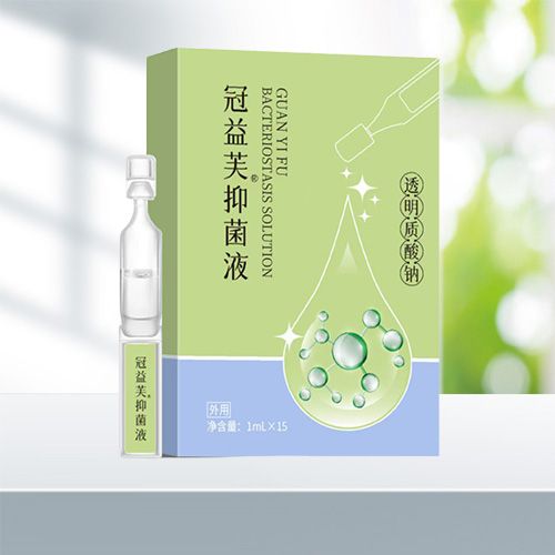 冠益芙抑菌液(透明質(zhì)酸鈉)