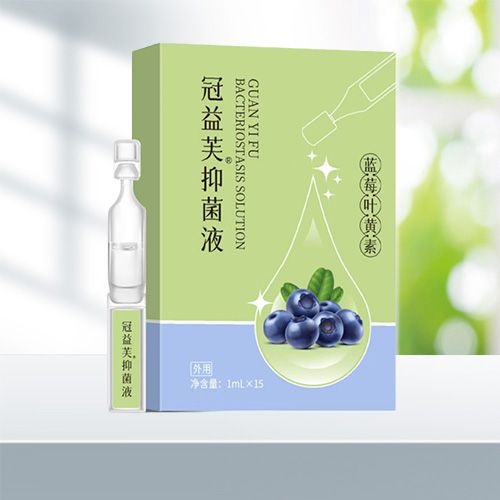 冠益芙抑菌液(藍莓葉黃素)