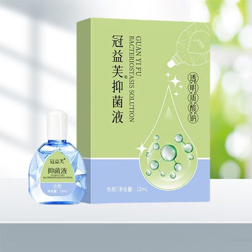 冠益芙抑菌液(透明質(zhì)酸鈉)12ml