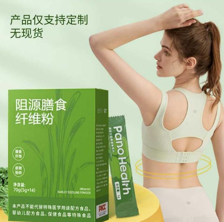 ��Դ��ʳ�w�S�۹��w����pʳ����ߴ��ͷ���ʳ�w�S��a(ch��n)Ʒ�DƬ