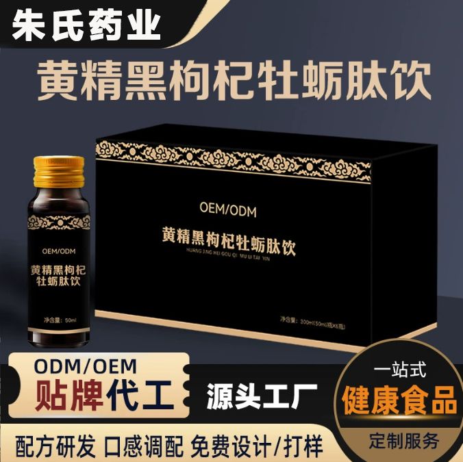 �S�������ĵϠ����Ƽӹ�OEM����S���˅�¹�޿ڮa(ch��n)Ʒ�DƬ