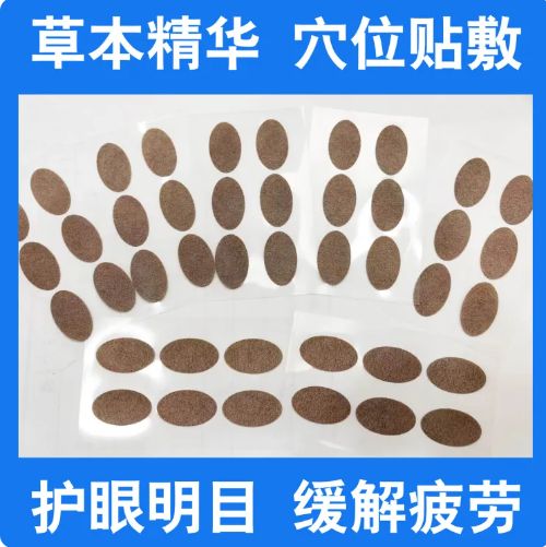 �ӹ����Ʋݱ������N��ߴ��Π����N�S�Ҵ��ӹ�oem�a(ch��n)Ʒ�DƬ