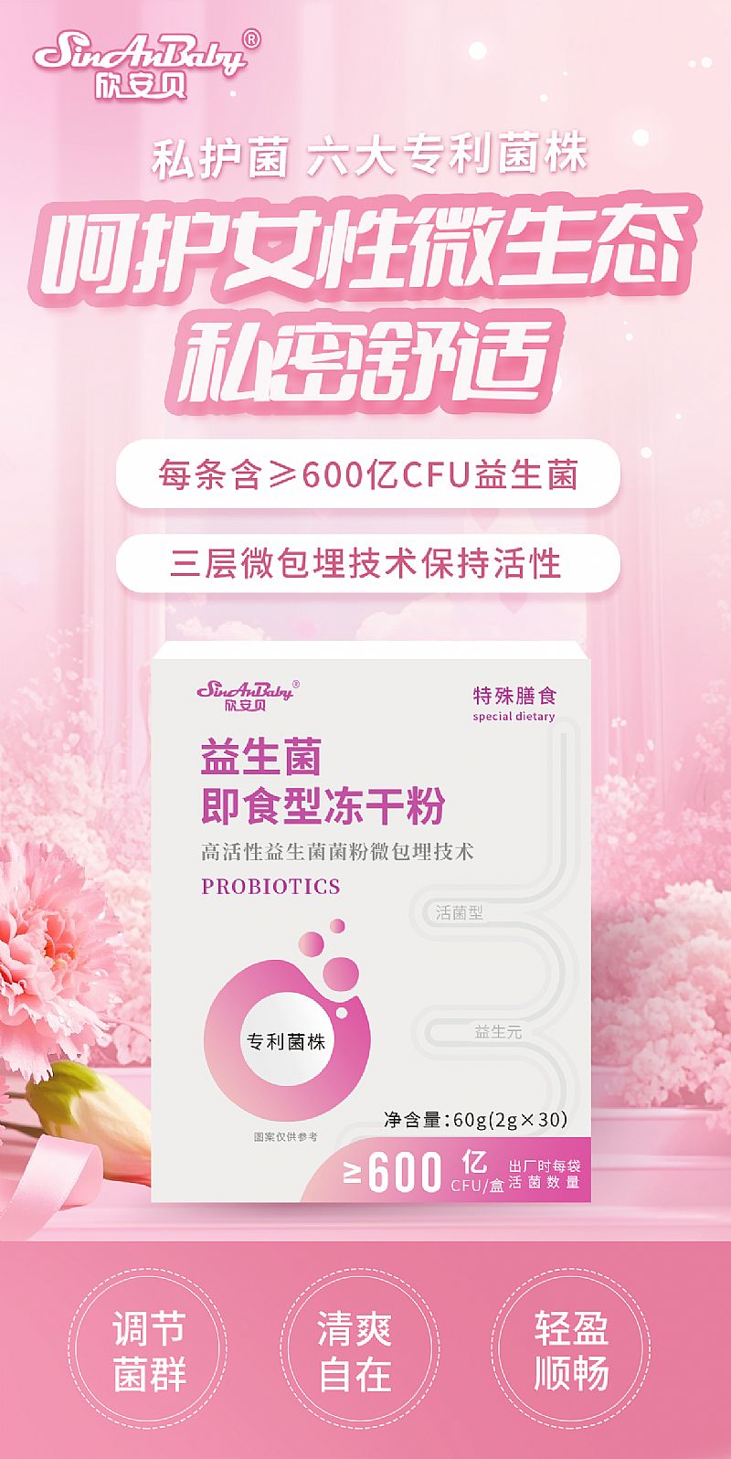 �����������ɷۡ�600�|��������ʳ