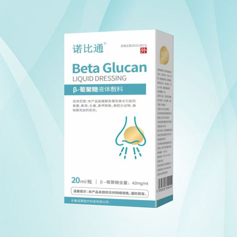 �Z��ͨ��-�Ͼ���Һ�w���Ϯa(ch��n)Ʒ�DƬ