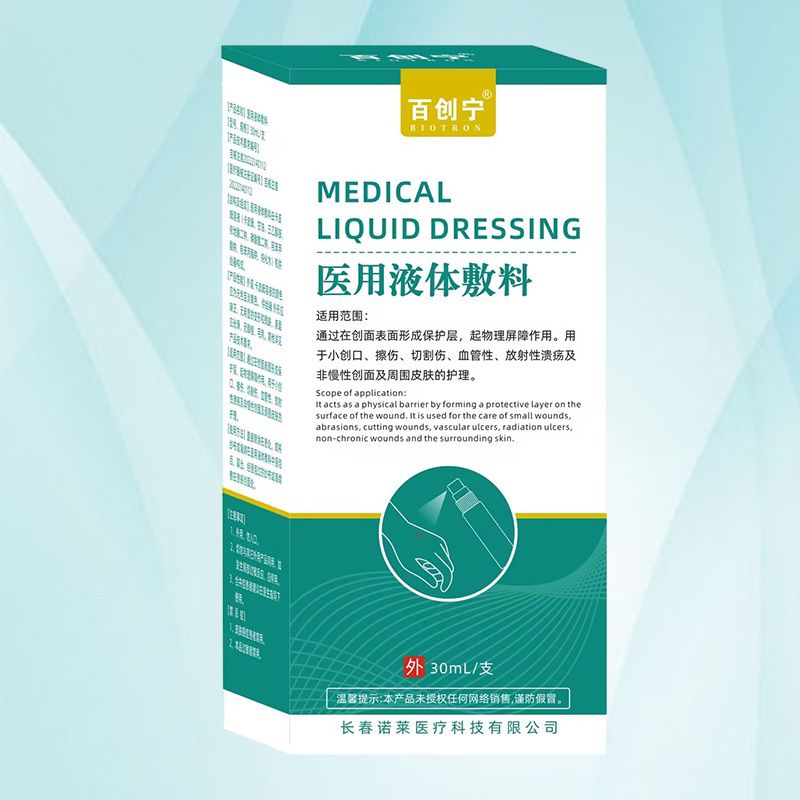 �ل�(chu��ng)���t(y��)��Һ�w���Ϯa(ch��n)Ʒ�DƬ