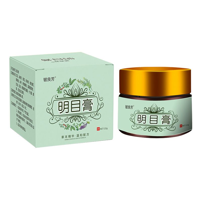 明目膏