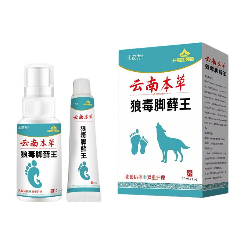 云南本草狼毒腳蘚王