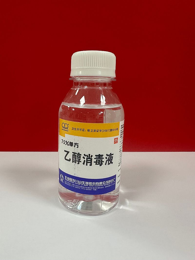 75�η��Ҵ�����Һ���ƾ���