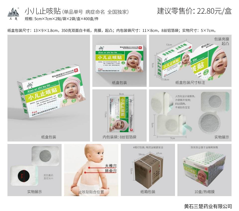 С��ֹ���N�a(ch��n)Ʒ�DƬ