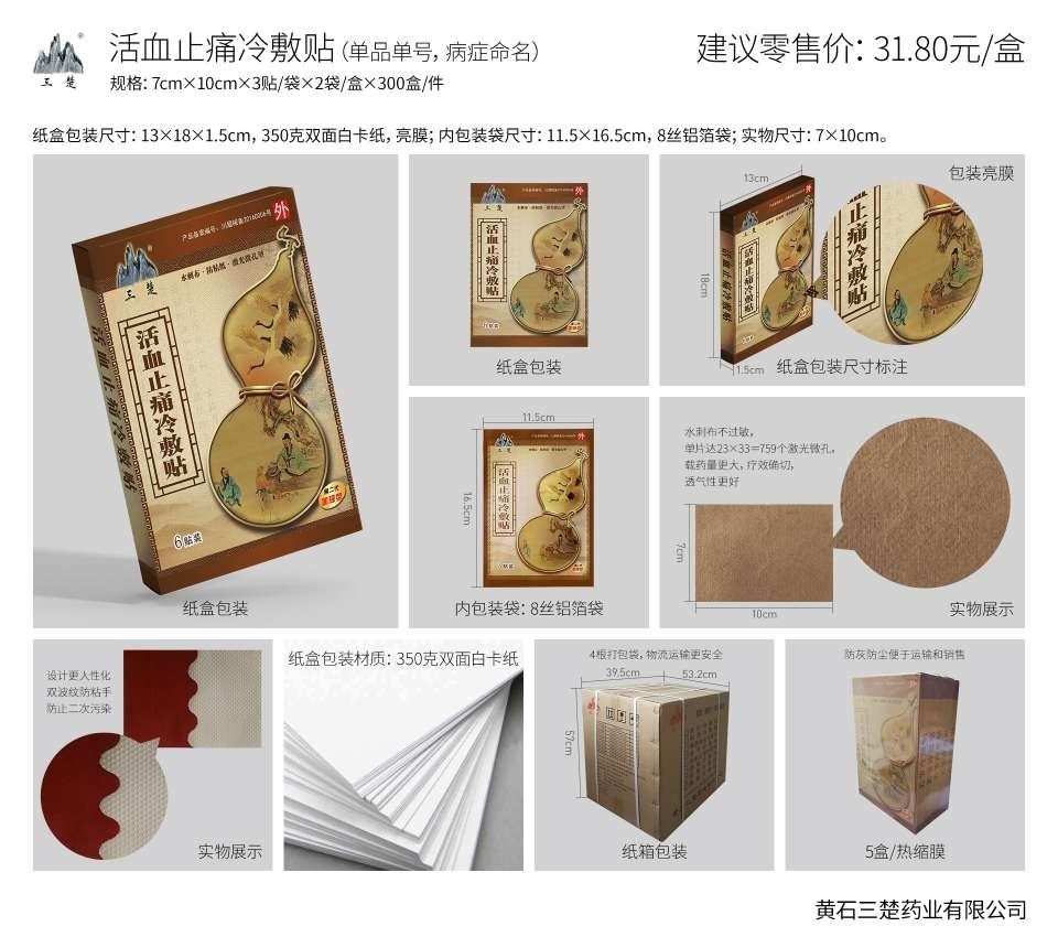 ��Ѫֹʹ����N