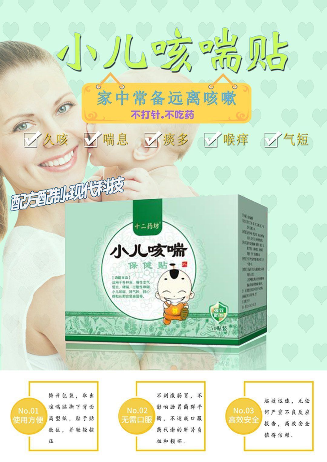 С���ȴ��N�a(ch��n)Ʒ�DƬ