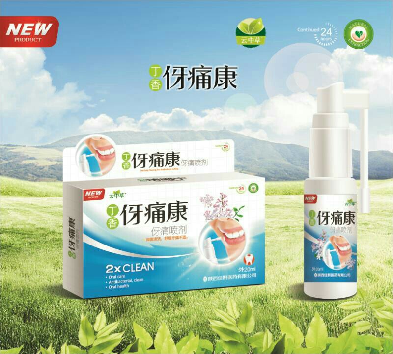 ���вݶ�����ʹ������