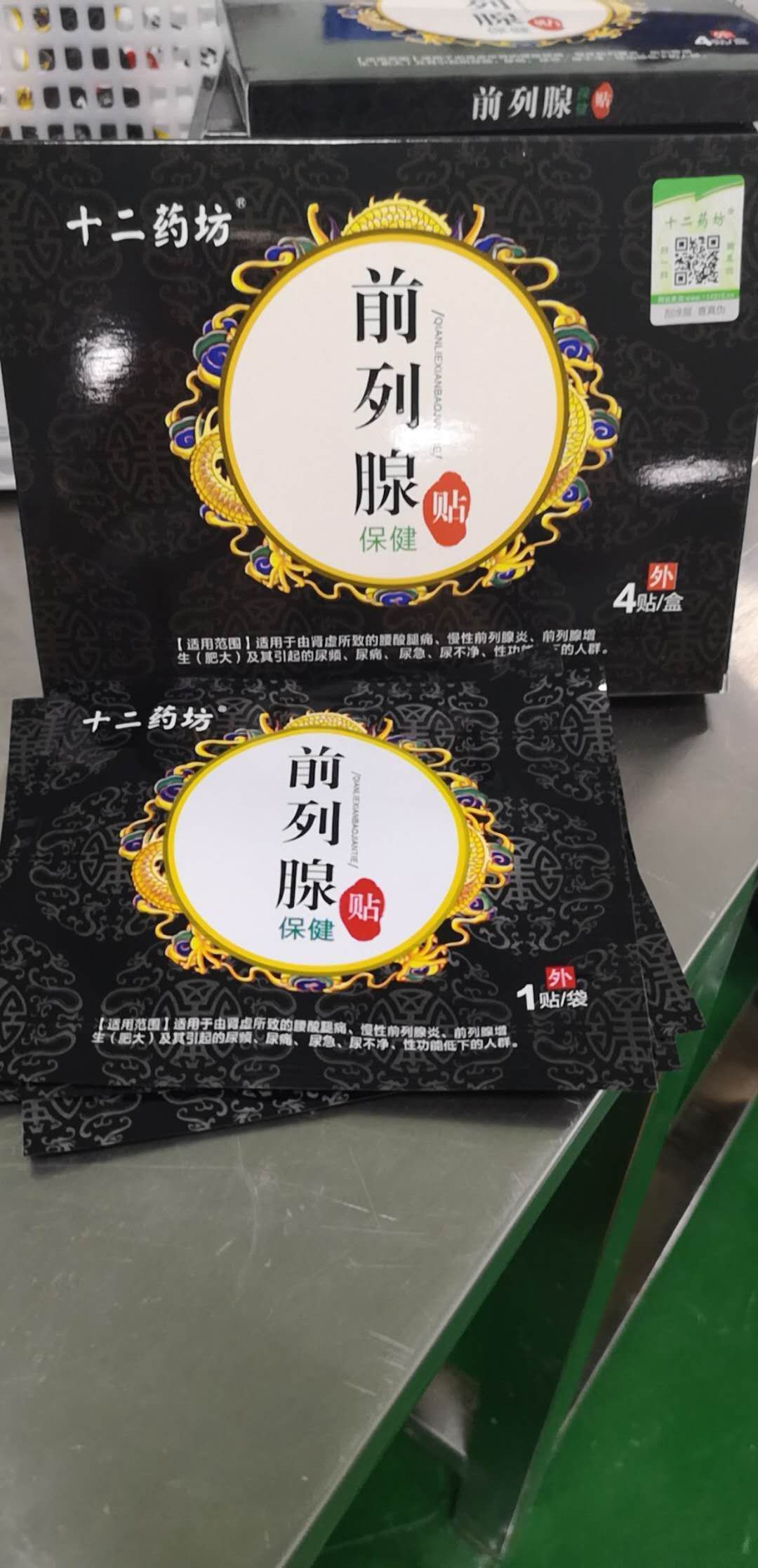 ǰ���ٱ����N�a(ch��n)Ʒ�DƬ