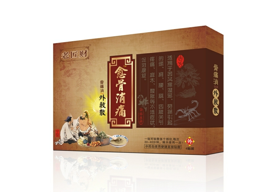 ������ʹ���ɢ