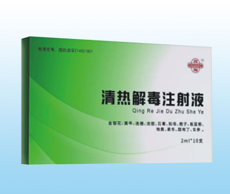 ���ⶾע��Һ