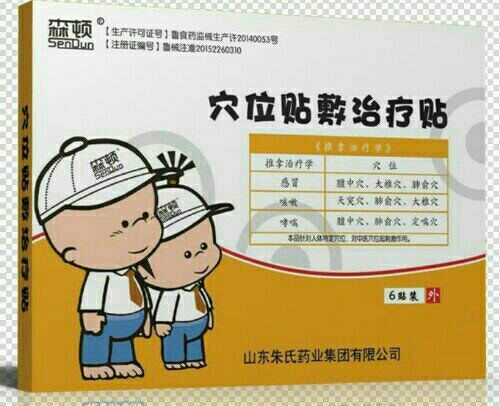 С��Ѩλ�N���ί��N����ð����������