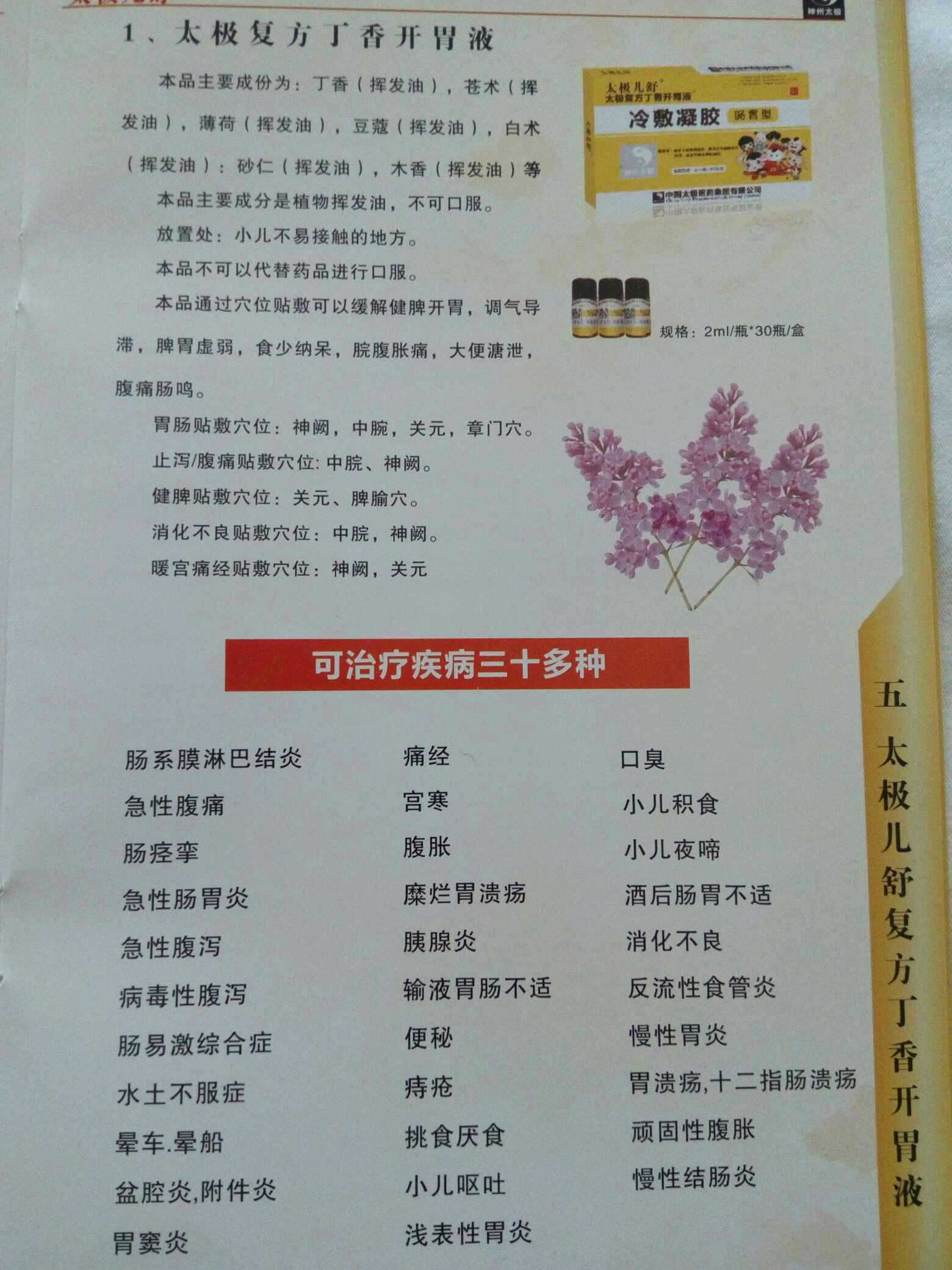 �ͷ������_θ�N