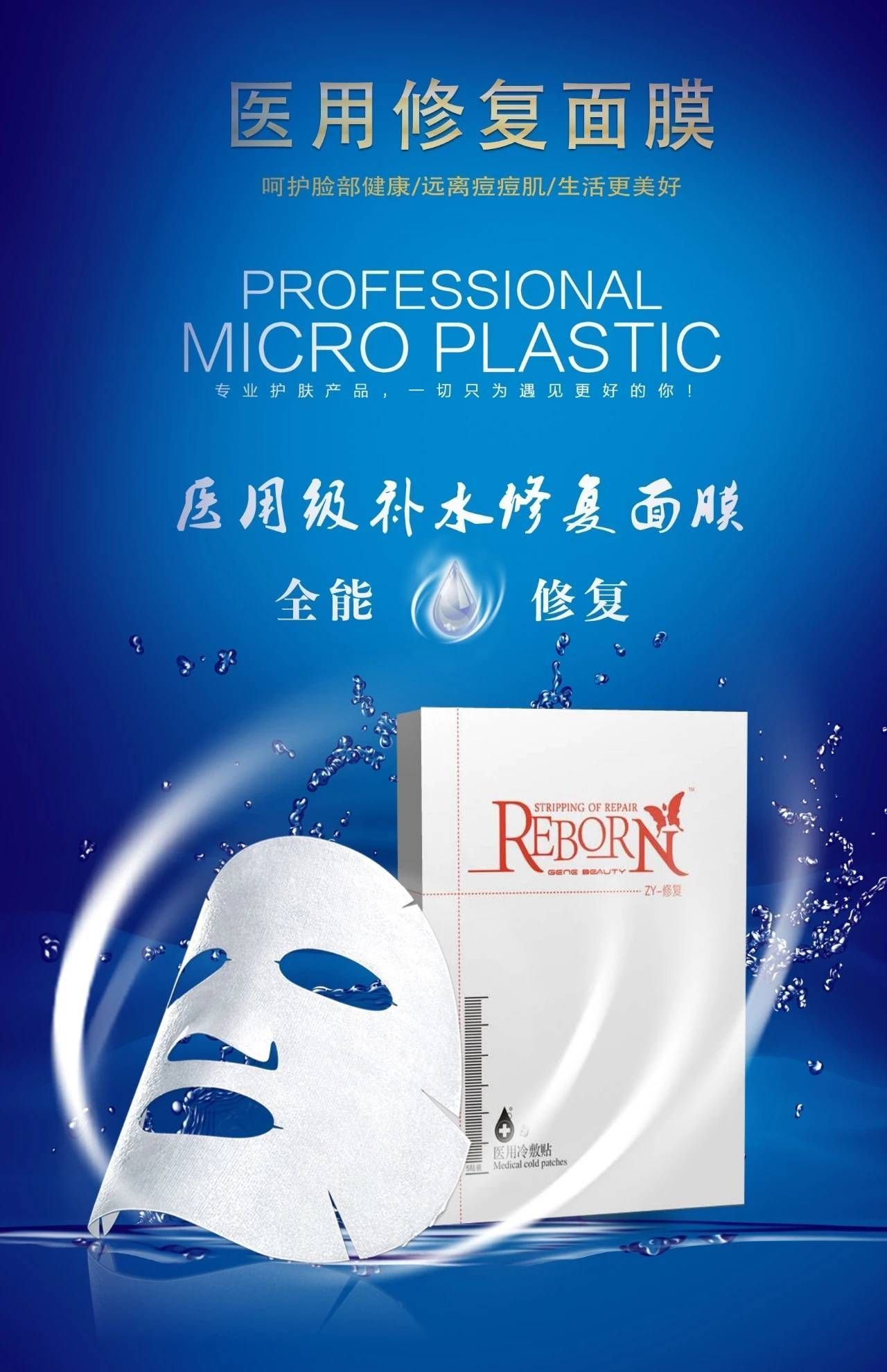 REBORN�t(y��)������N�t(y��)����Ĥ