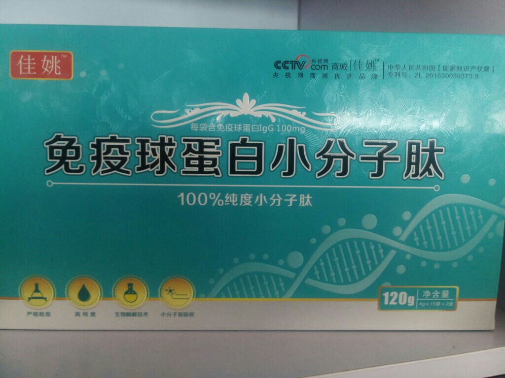 �����򵰰�С�����Įa(ch��n)Ʒ�DƬ