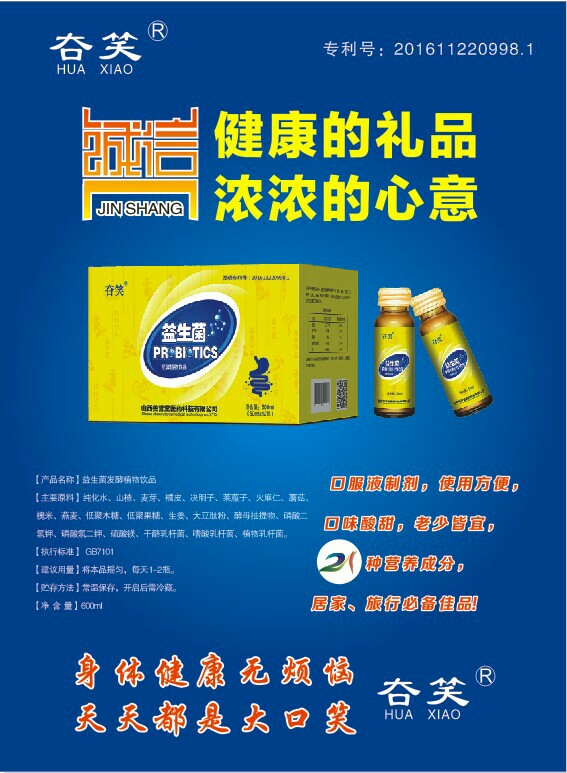 �������ڷ�Һ����(d��)�Ҍ�����