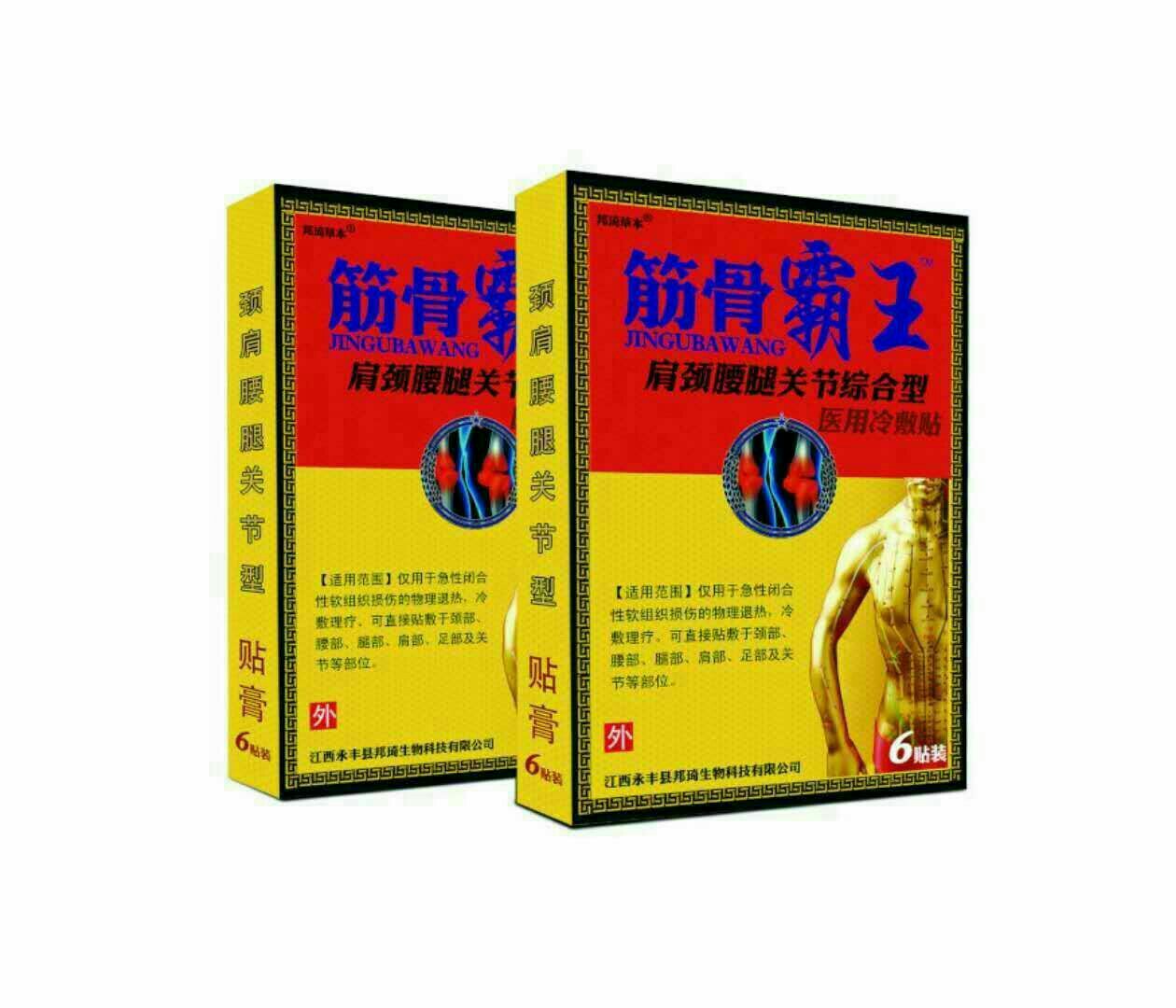 ��ǰ����t(y��)������N