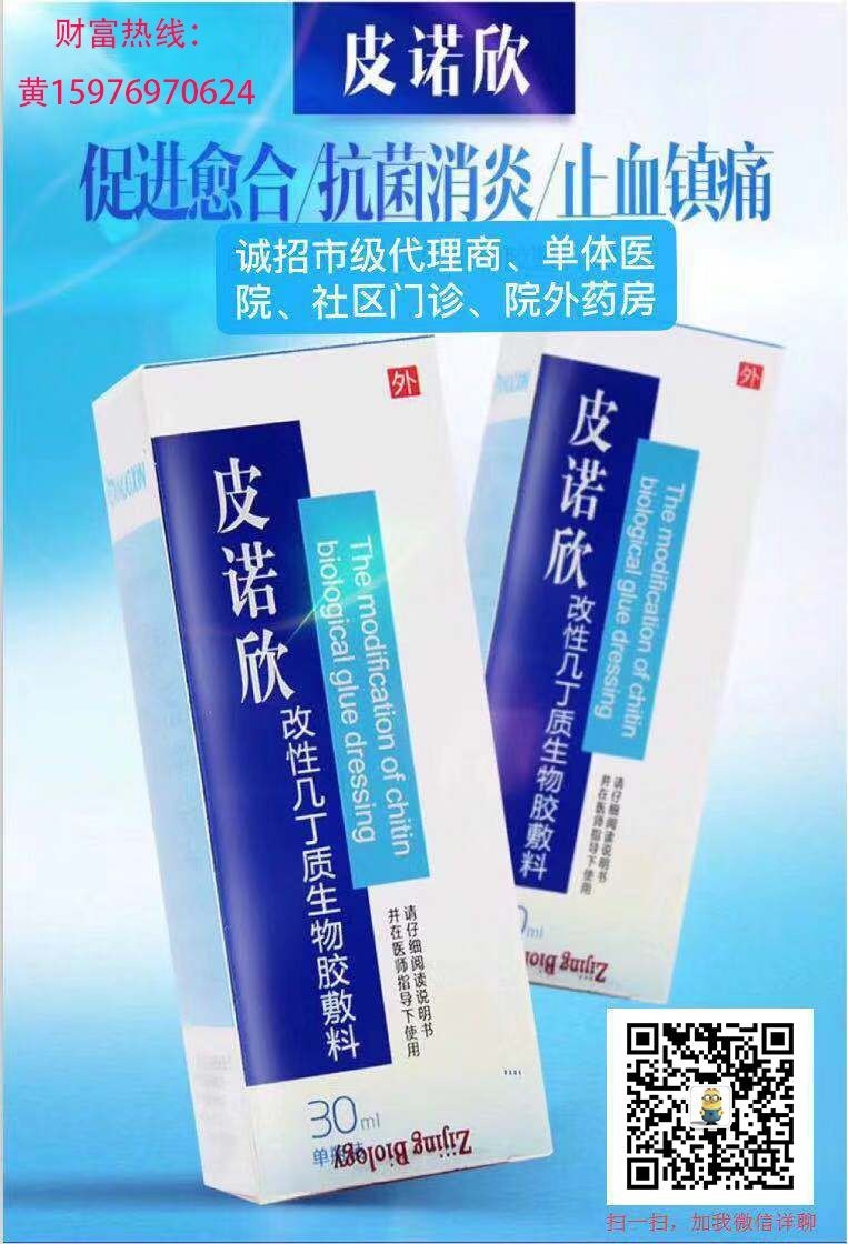 ���Ԏ׶��|(zh��)�����z���ϣ�Ƥ�Z����