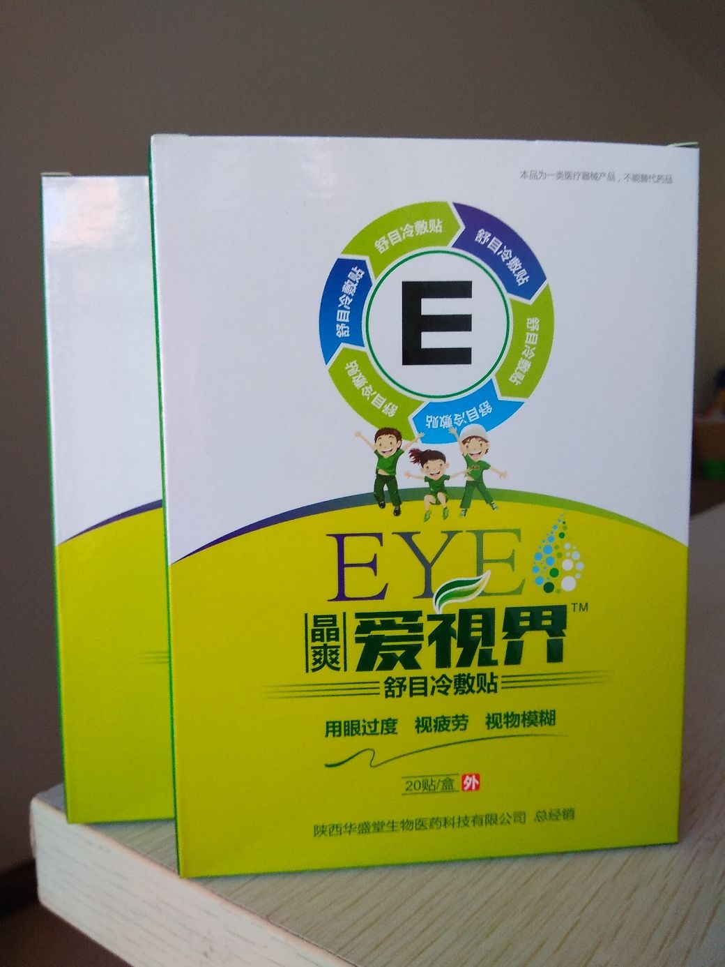 ��ˬ��ҕ����Ŀ���N������Һ