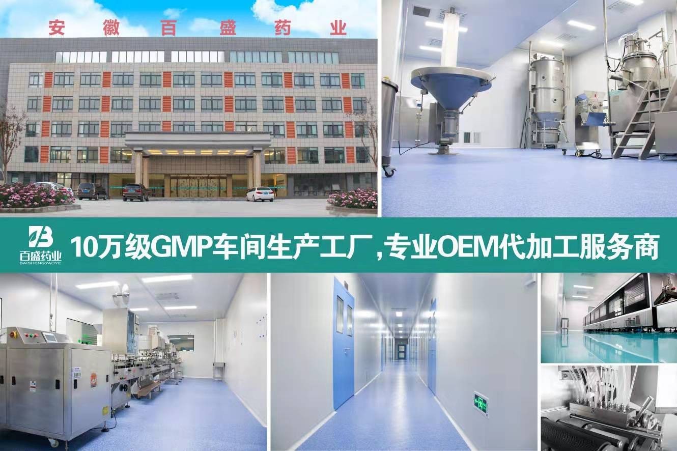 ���I(y��)OEM���ӹ�