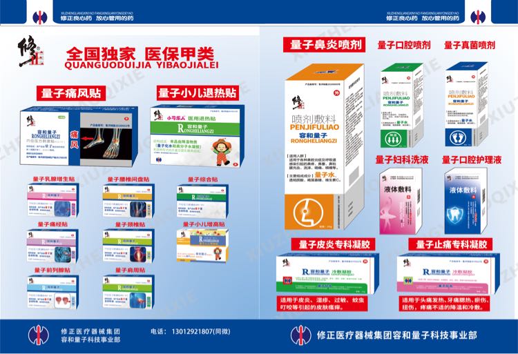 ����ʹ�L(f��ng)�N