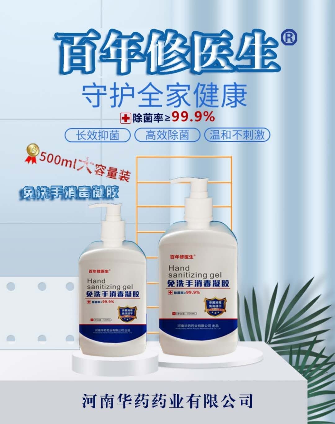 ���t(y��)����ϴ���������z500ml